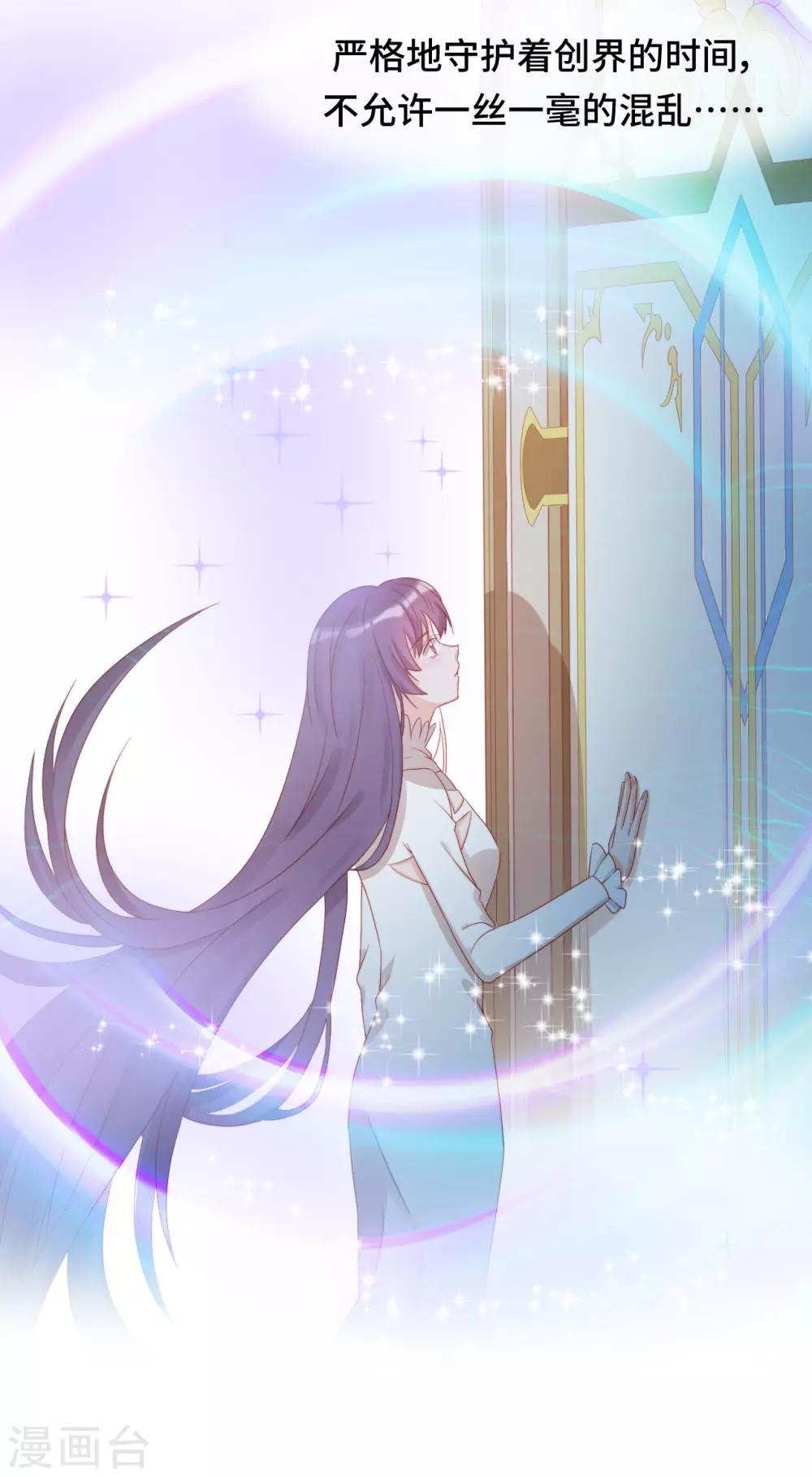 第2季33话 诡辩？还是真相-第99话