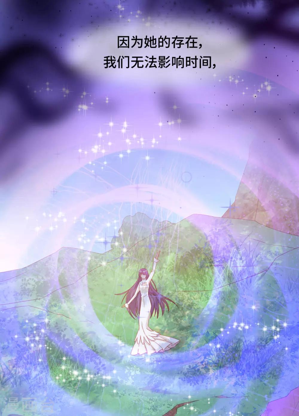 第2季33话 诡辩？还是真相-第99话