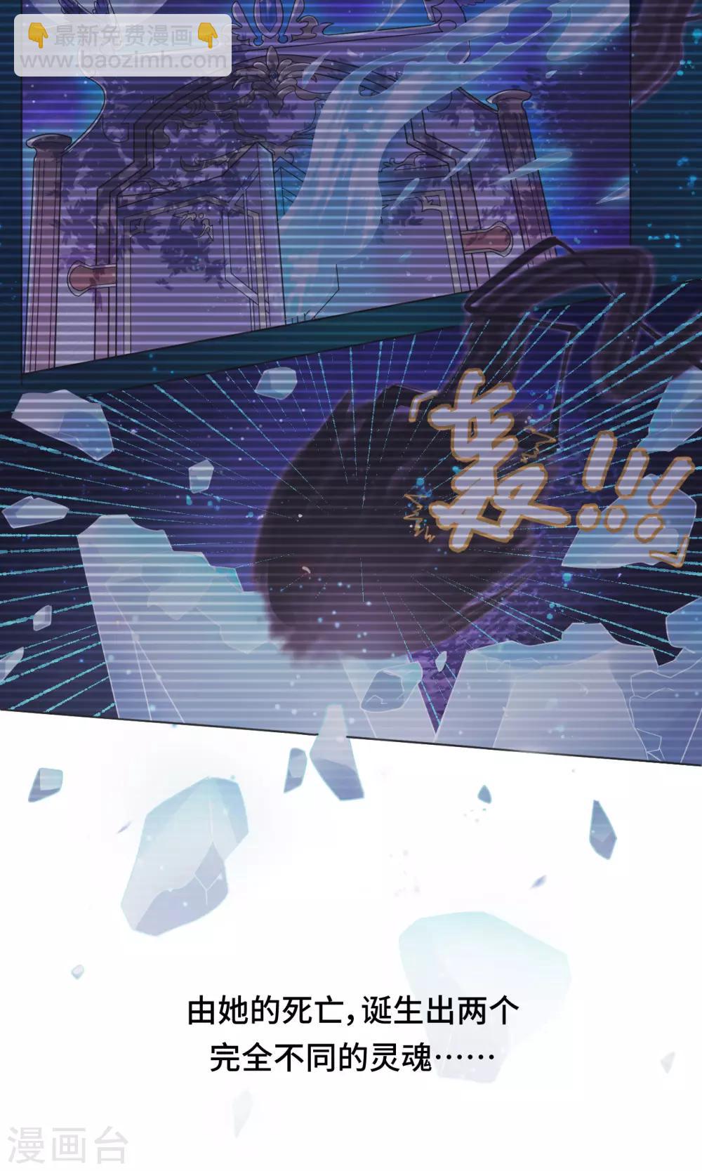 第2季33话 诡辩？还是真相-第99话