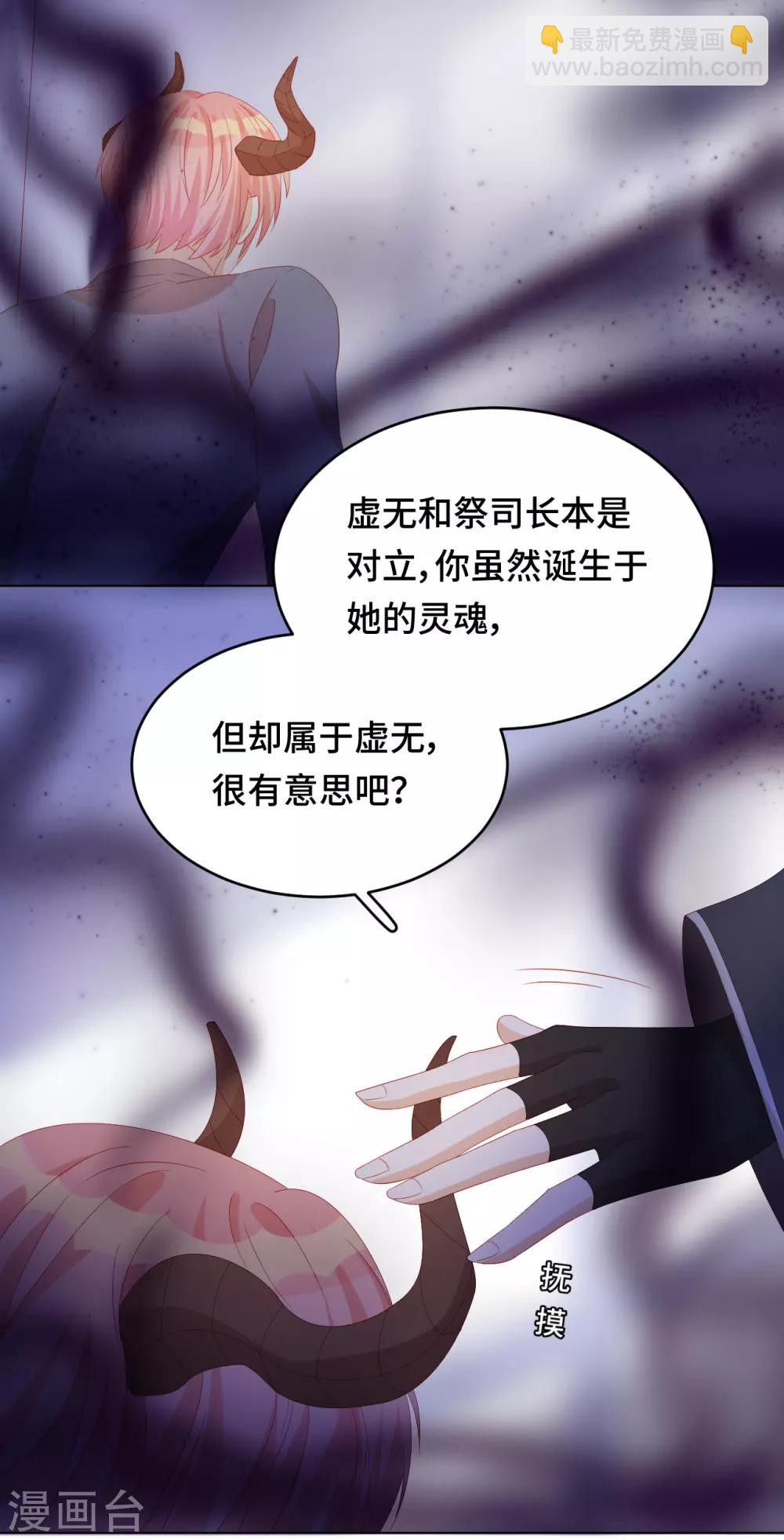 第2季33话 诡辩？还是真相-第99话