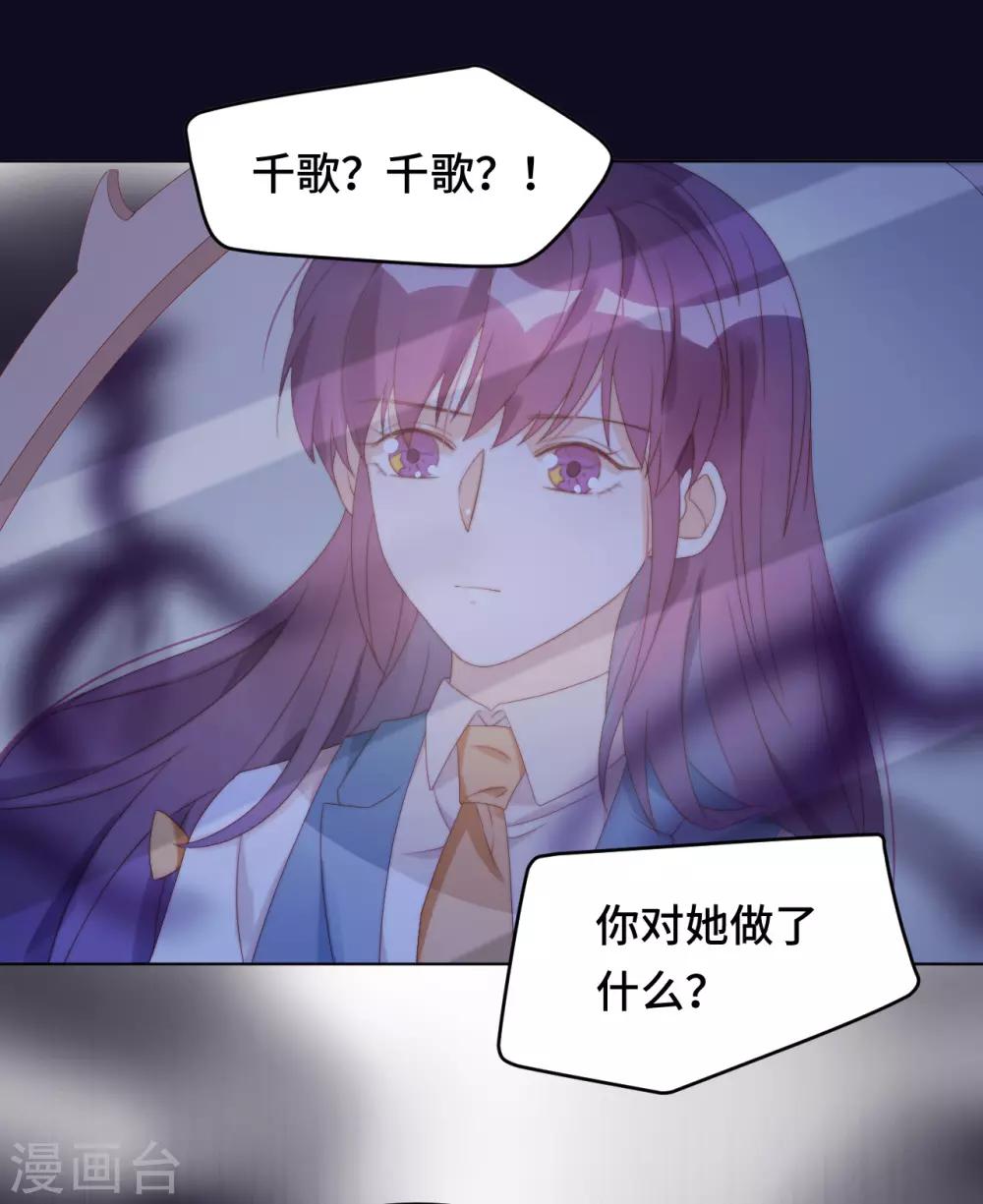 第2季33话 诡辩？还是真相-第99话