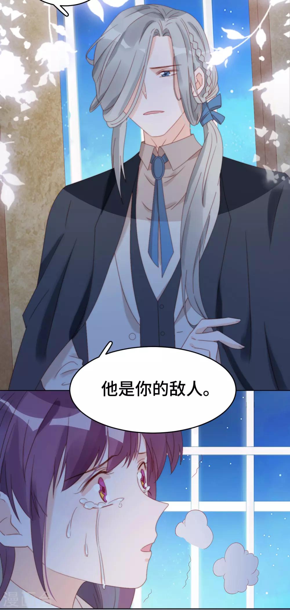 第2季33话 诡辩？还是真相-第99话