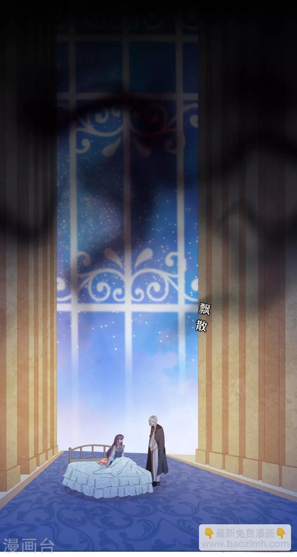 第2季33话 诡辩？还是真相-第99话