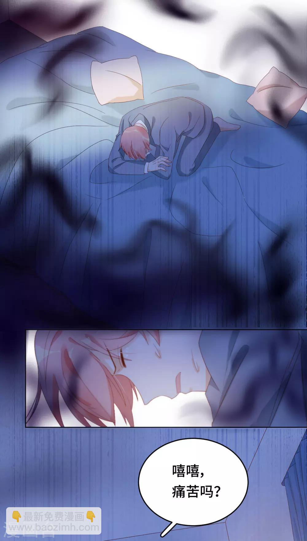 第2季33话 诡辩？还是真相-第99话