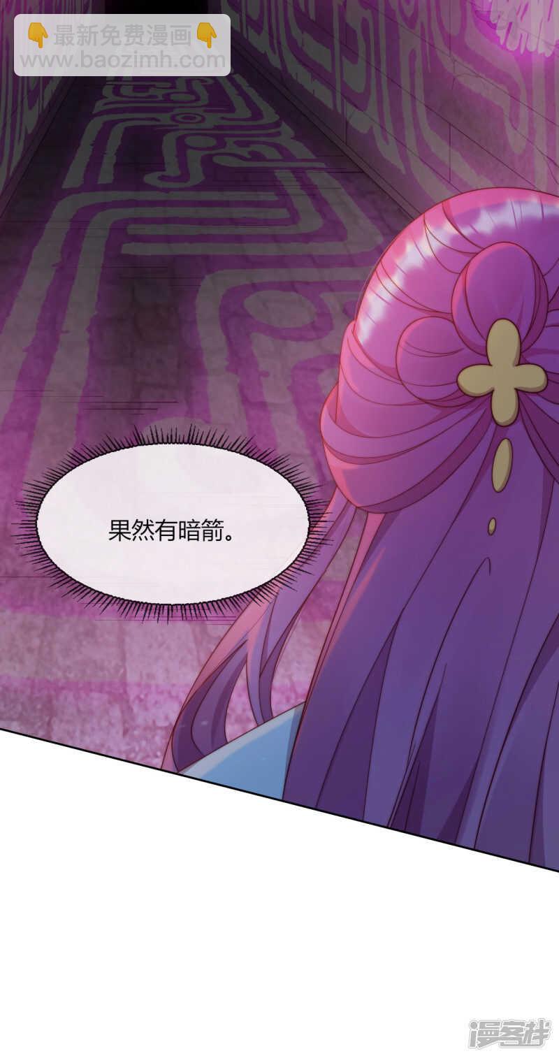 第10话 禁地的秘密(1/2)-第11话