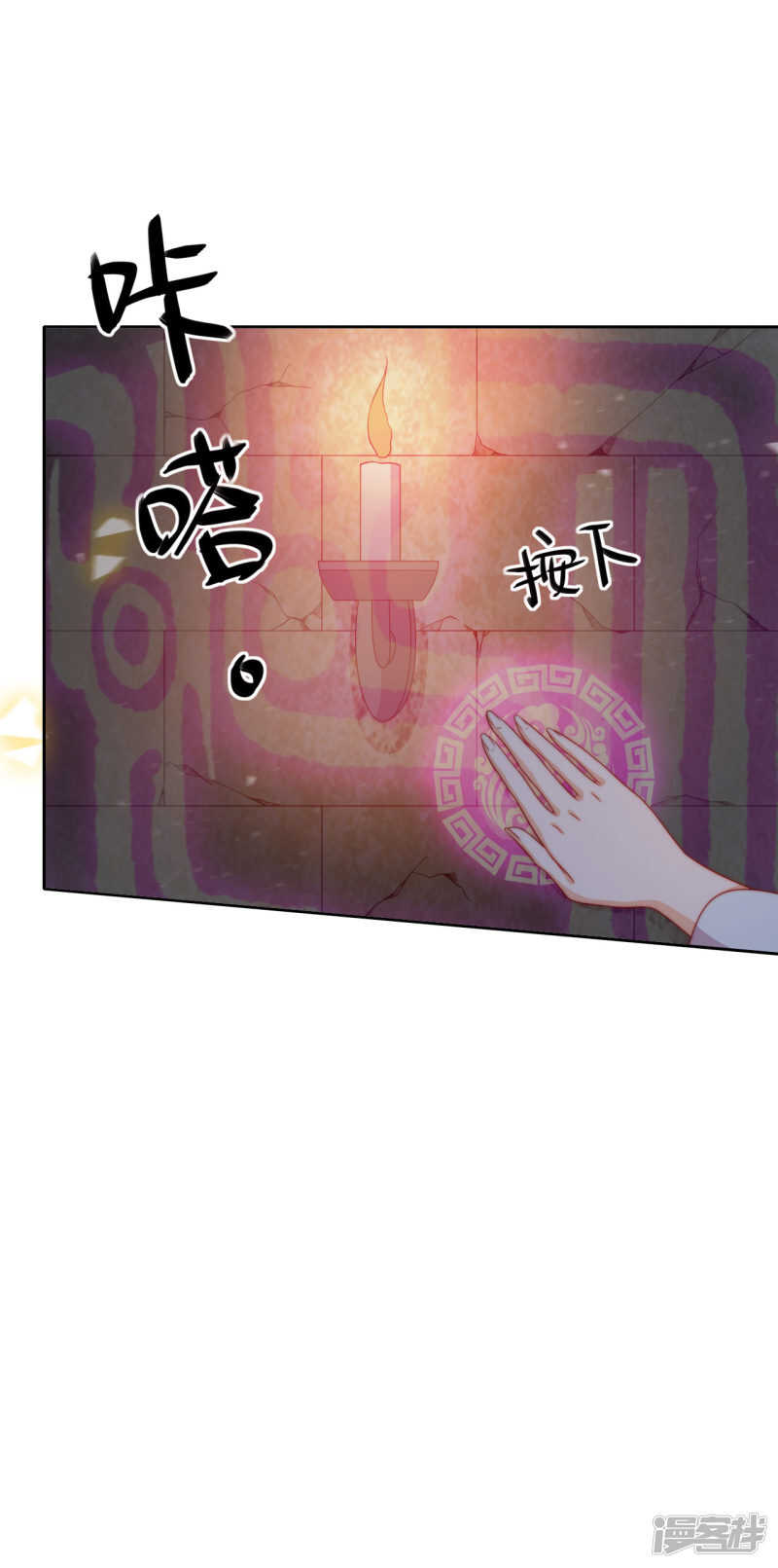 第10话 禁地的秘密(1/2)-第11话