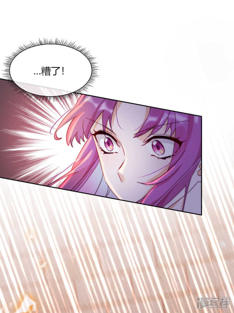 第10话 禁地的秘密(1/2)-第11话