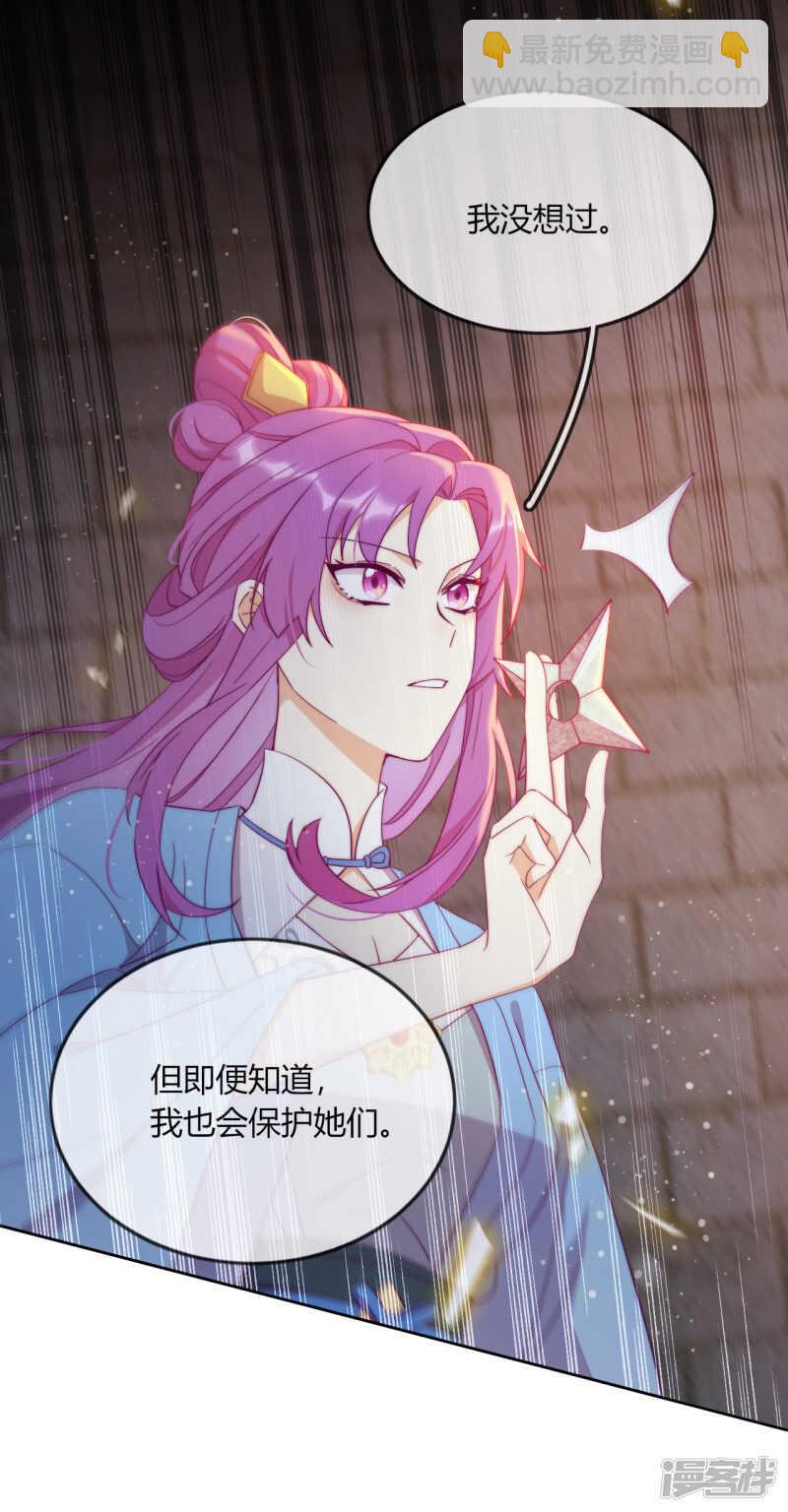 第10话 禁地的秘密(1/2)-第11话