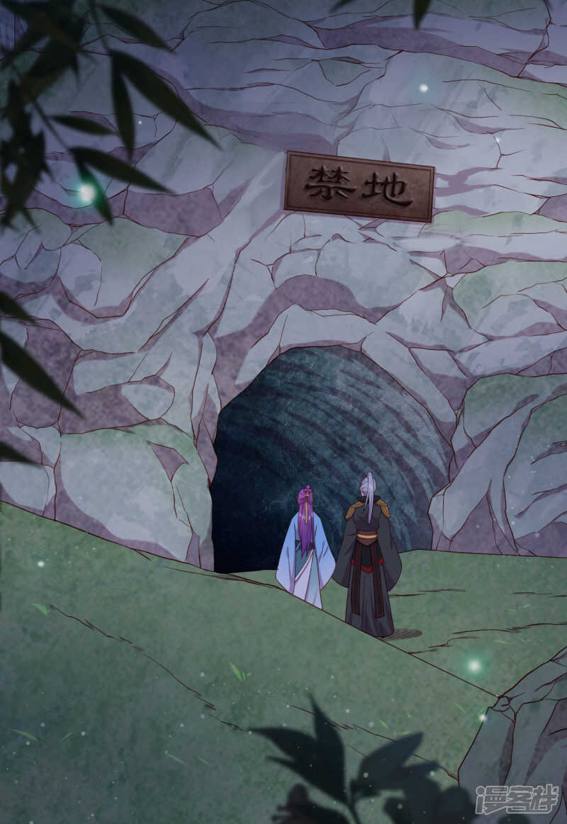第10话 禁地的秘密(1/2)-第11话