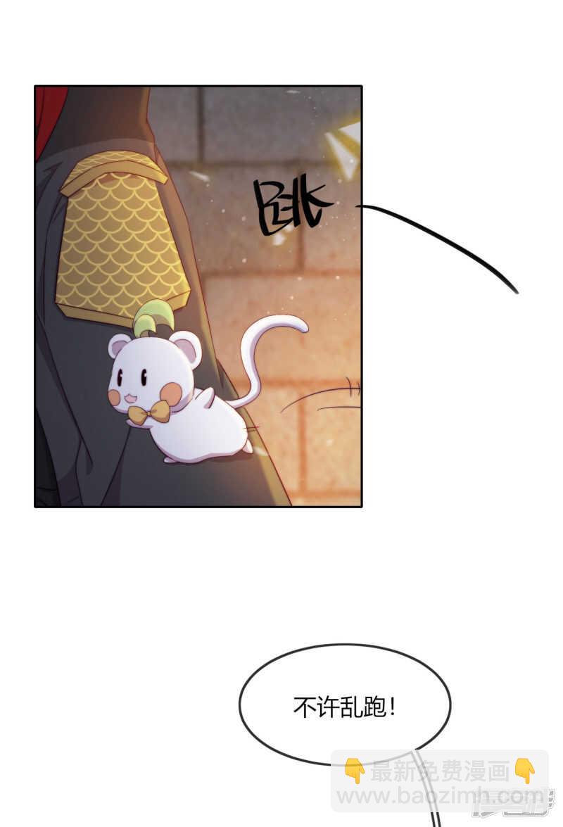 第10话 禁地的秘密(1/2)-第11话