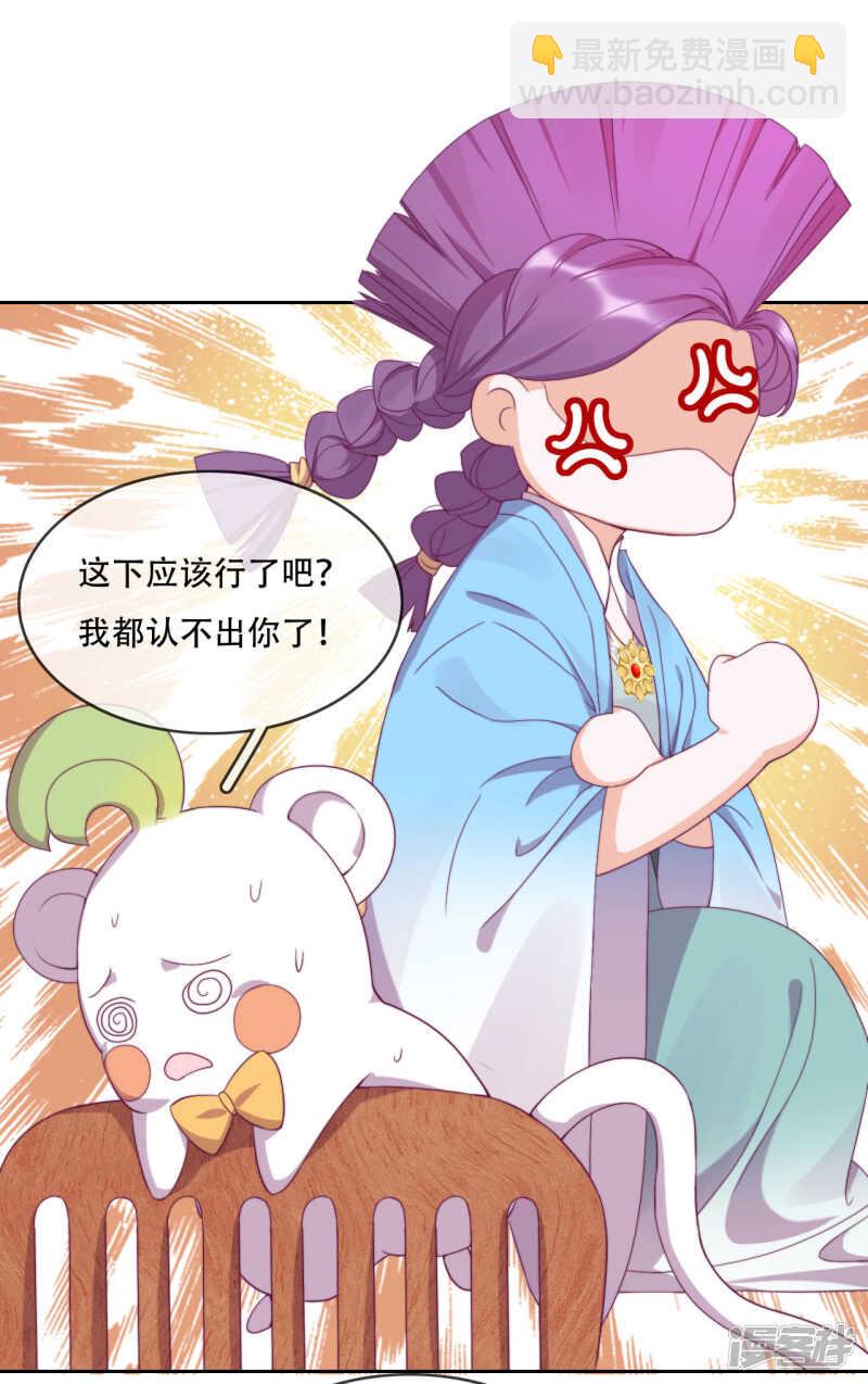 第12话 最危险的地方最安全-第13话