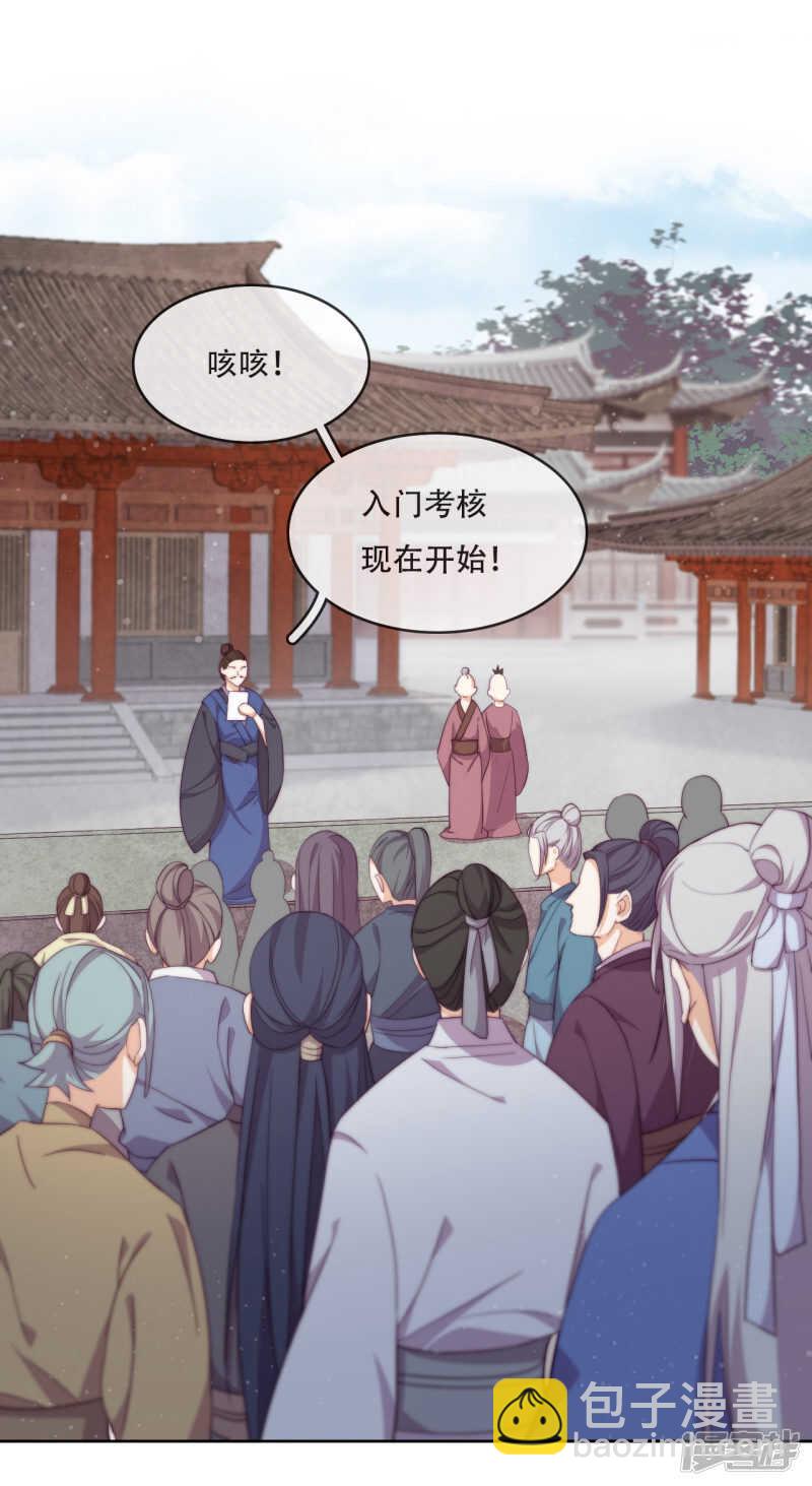 第12话 最危险的地方最安全-第13话