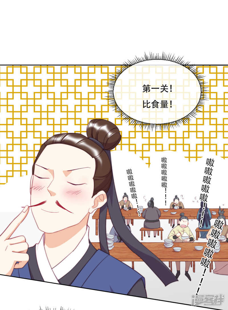 第12话 最危险的地方最安全-第13话
