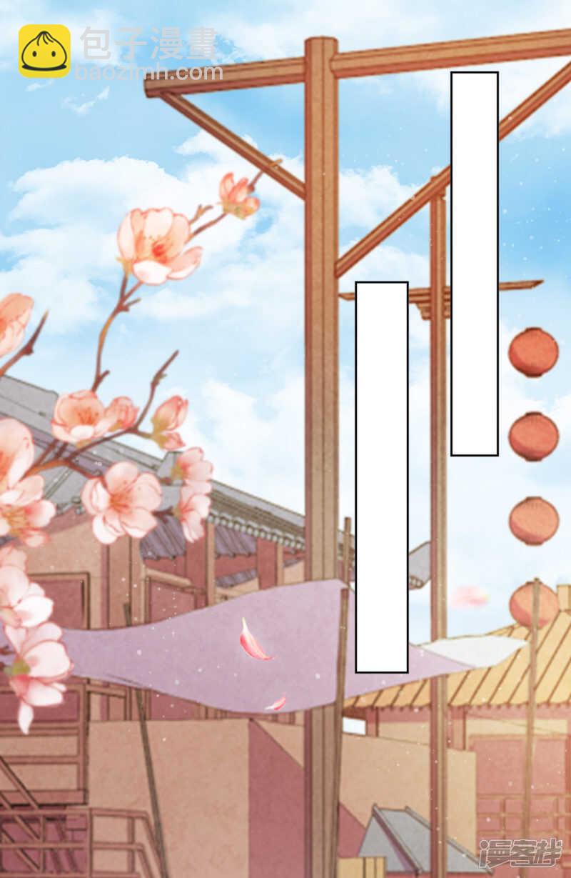第12话 最危险的地方最安全-第13话