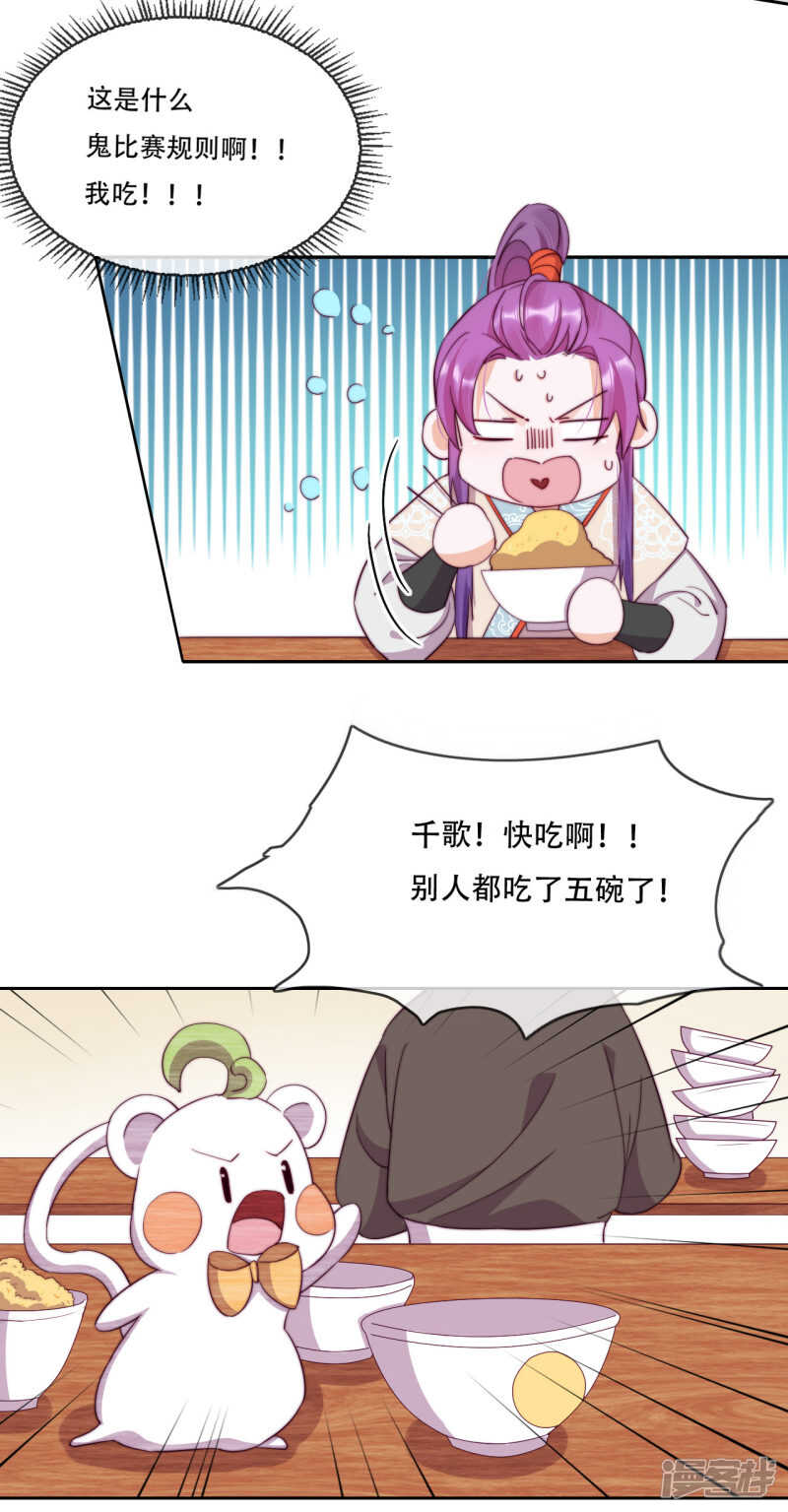 第12话 最危险的地方最安全-第13话