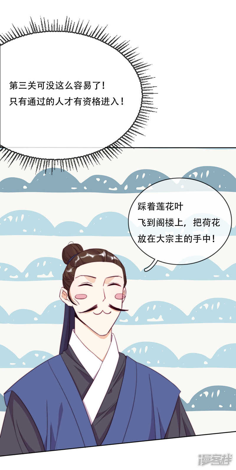 第12话 最危险的地方最安全-第13话