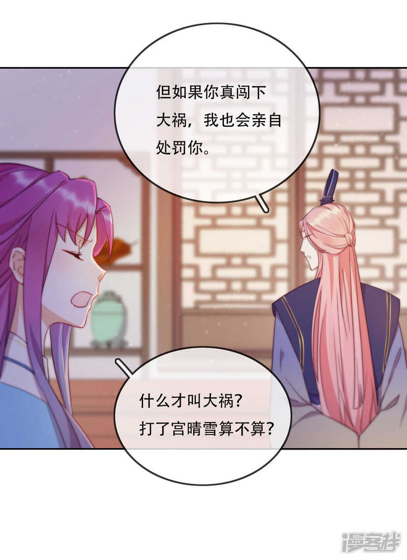 第14话 心的悬崖-第15话