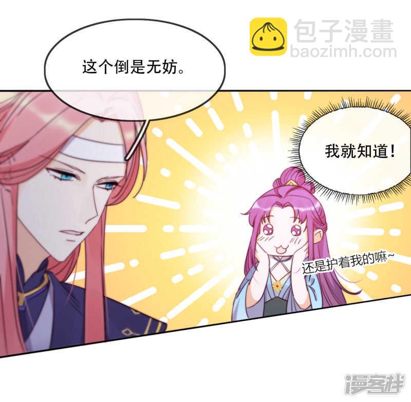 第14话 心的悬崖-第15话