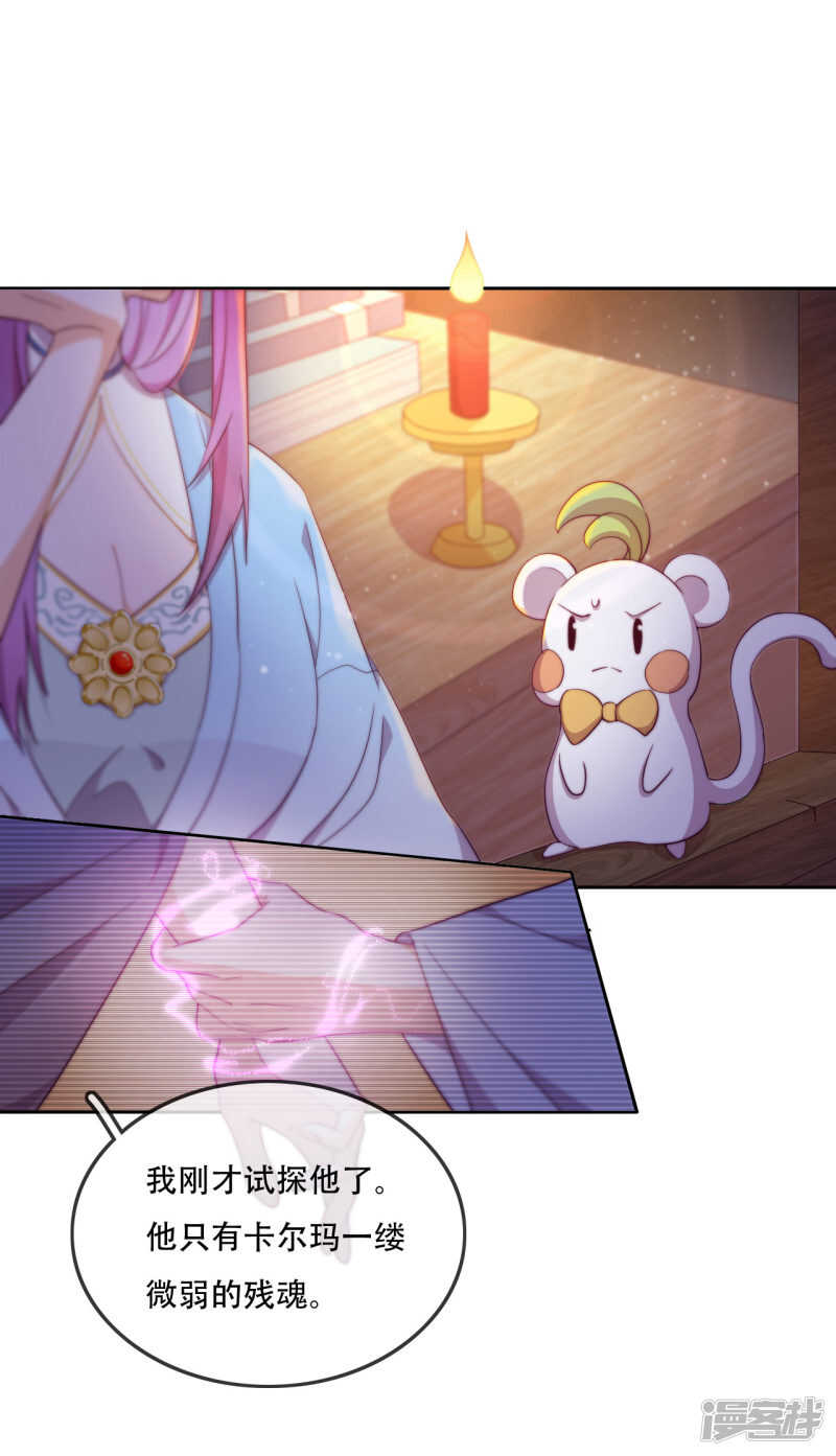 第14话 心的悬崖-第15话