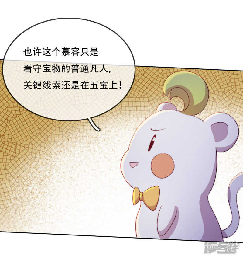 第14话 心的悬崖-第15话