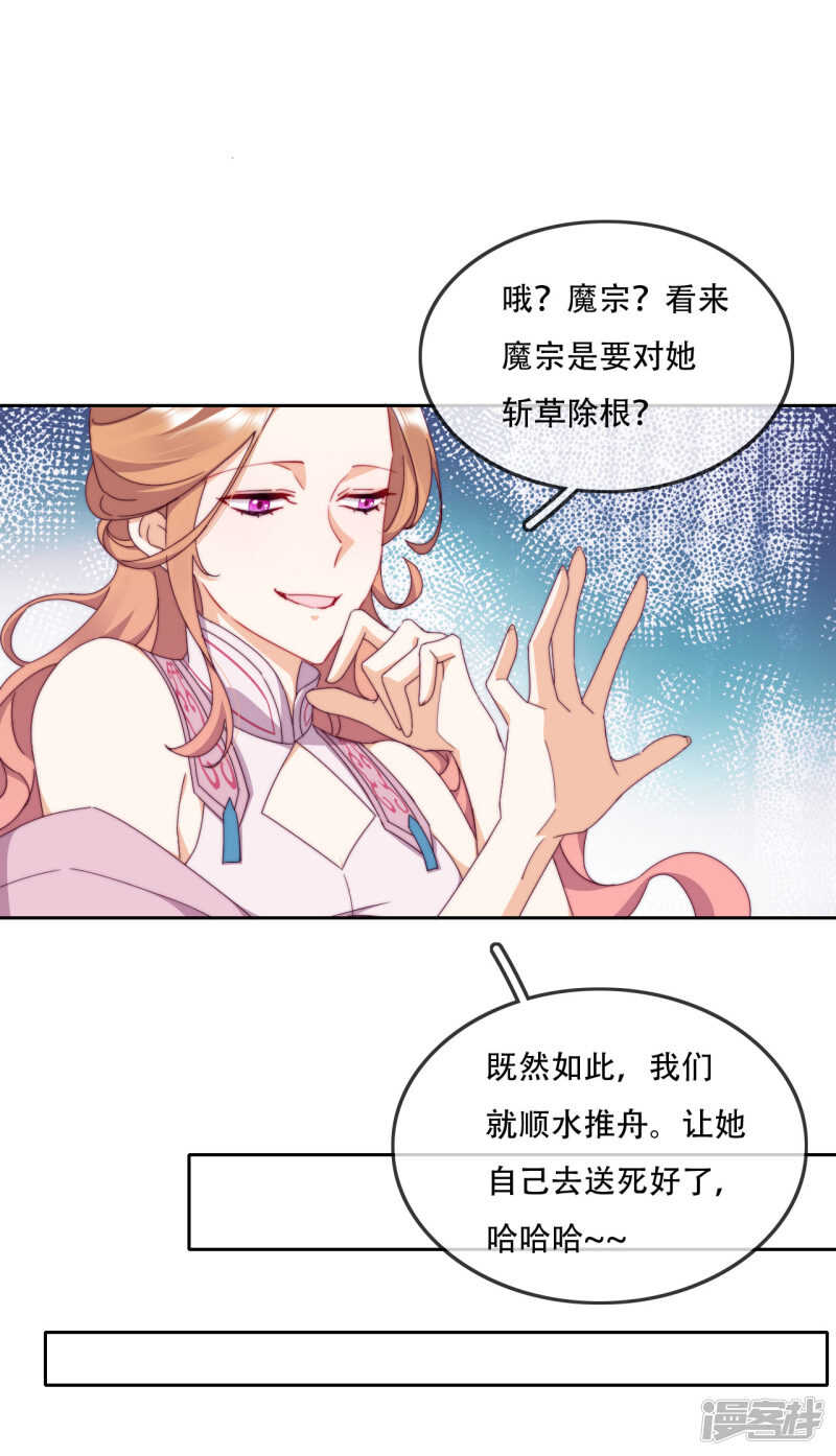 第14话 心的悬崖-第15话