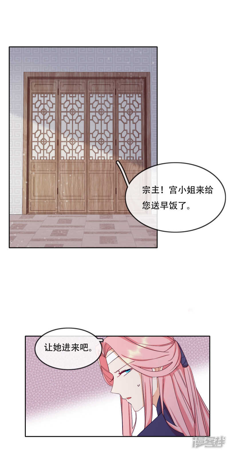 第14话 心的悬崖-第15话