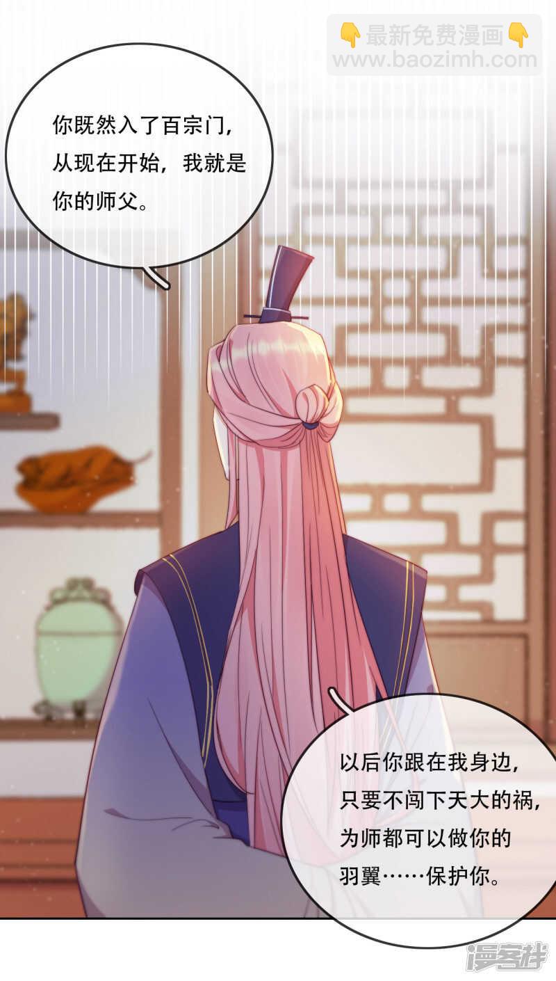 第14话 心的悬崖-第15话