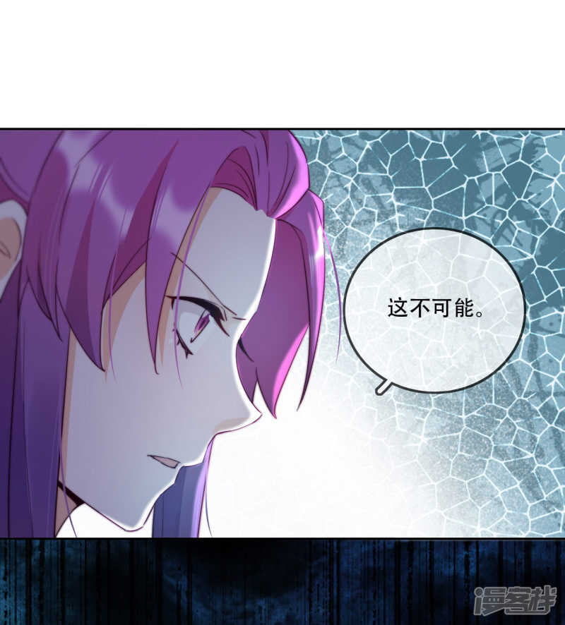 第16话 战火蔓延(1/2)-第17话