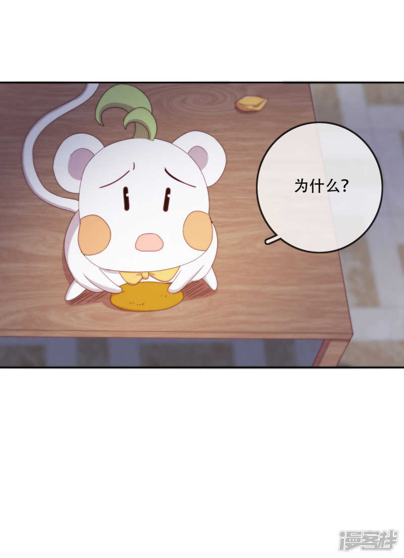 第16话 战火蔓延(1/2)-第17话
