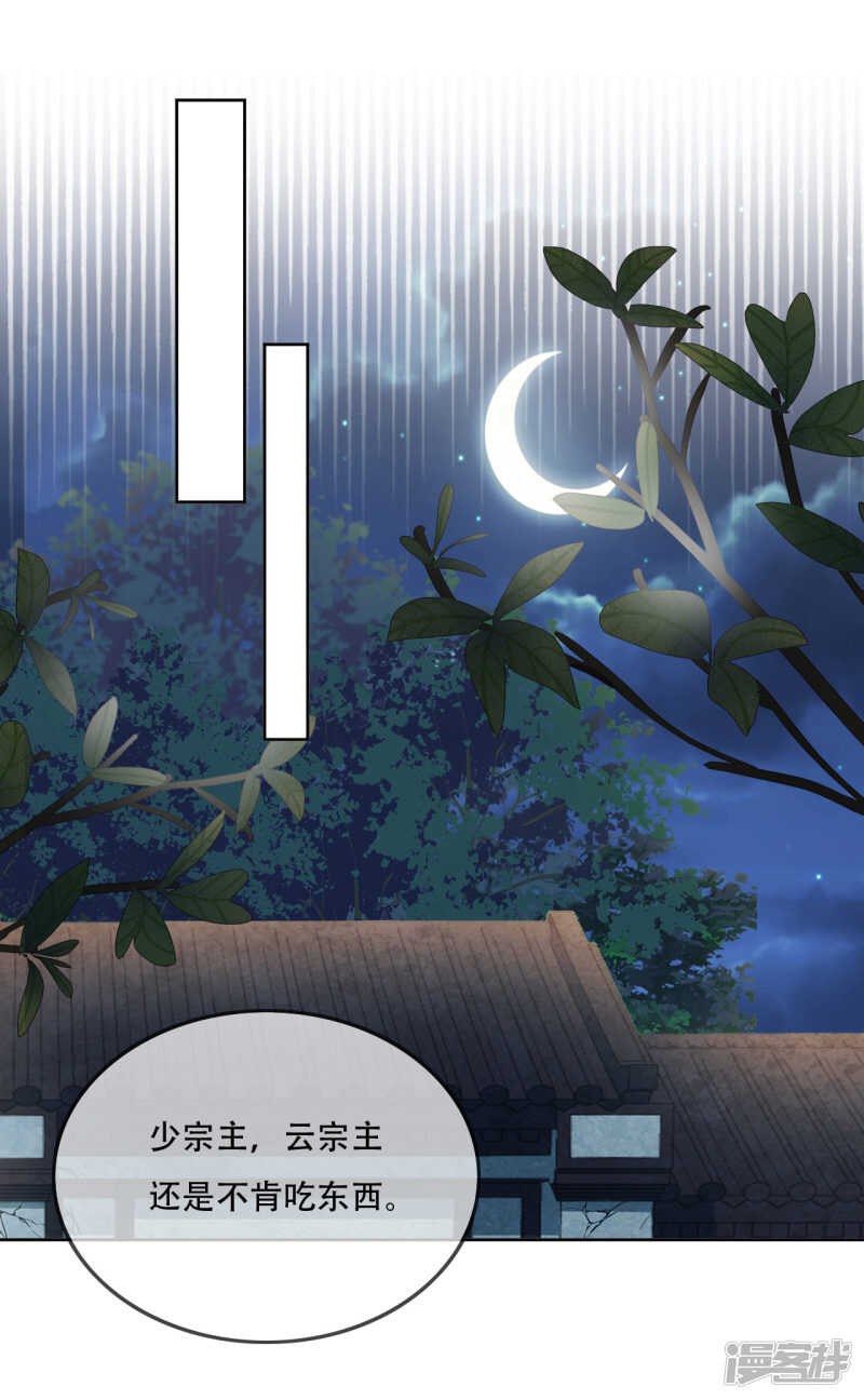 第16话 战火蔓延(1/2)-第17话
