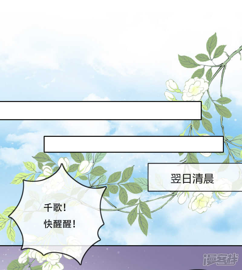 第16话 战火蔓延(1/2)-第17话