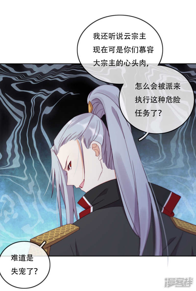 第16话 战火蔓延(1/2)-第17话