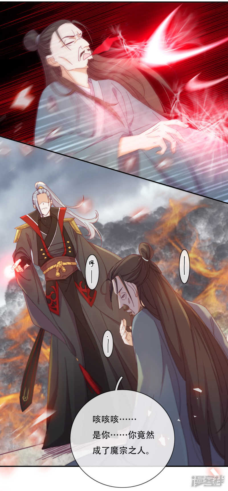 第18话 也是可怜人(1/2)-第19话