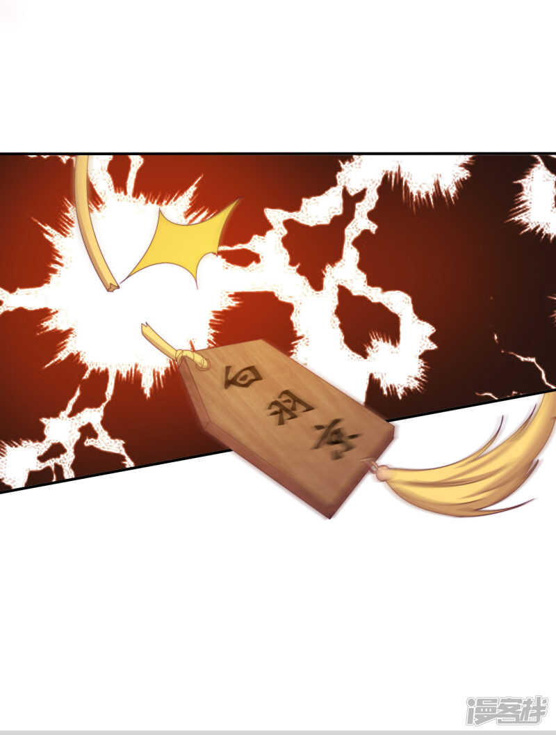 第18话 也是可怜人(1/2)-第19话