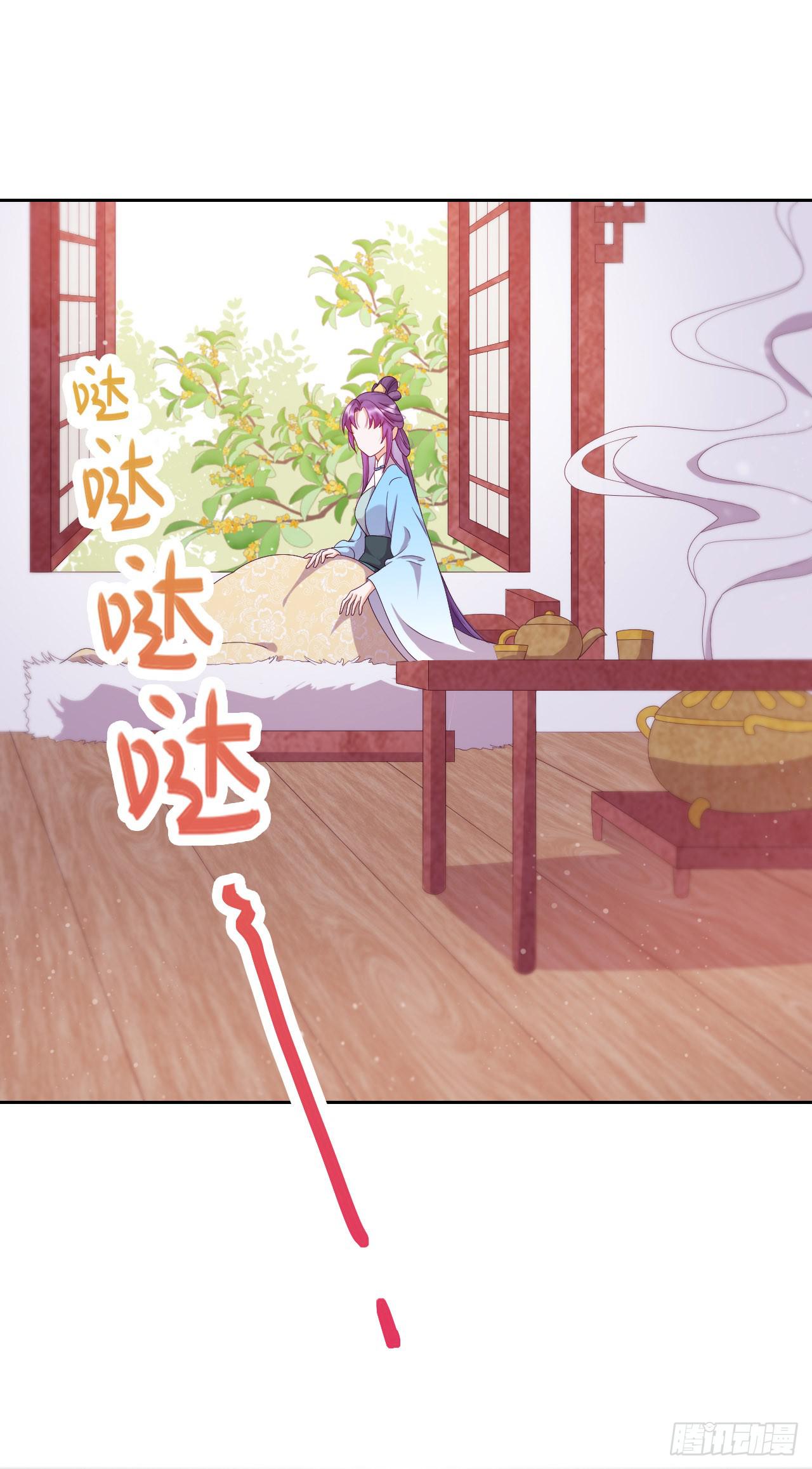 第2话 悲催宗主(1/2)-第3话