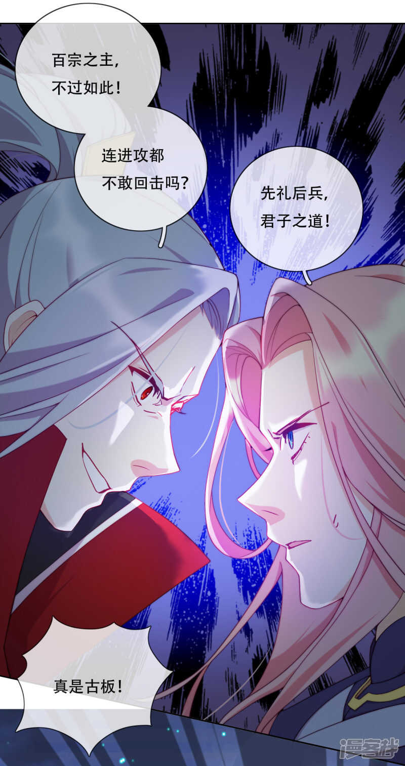 第20话 我不会丢下你(1/2)-第21话