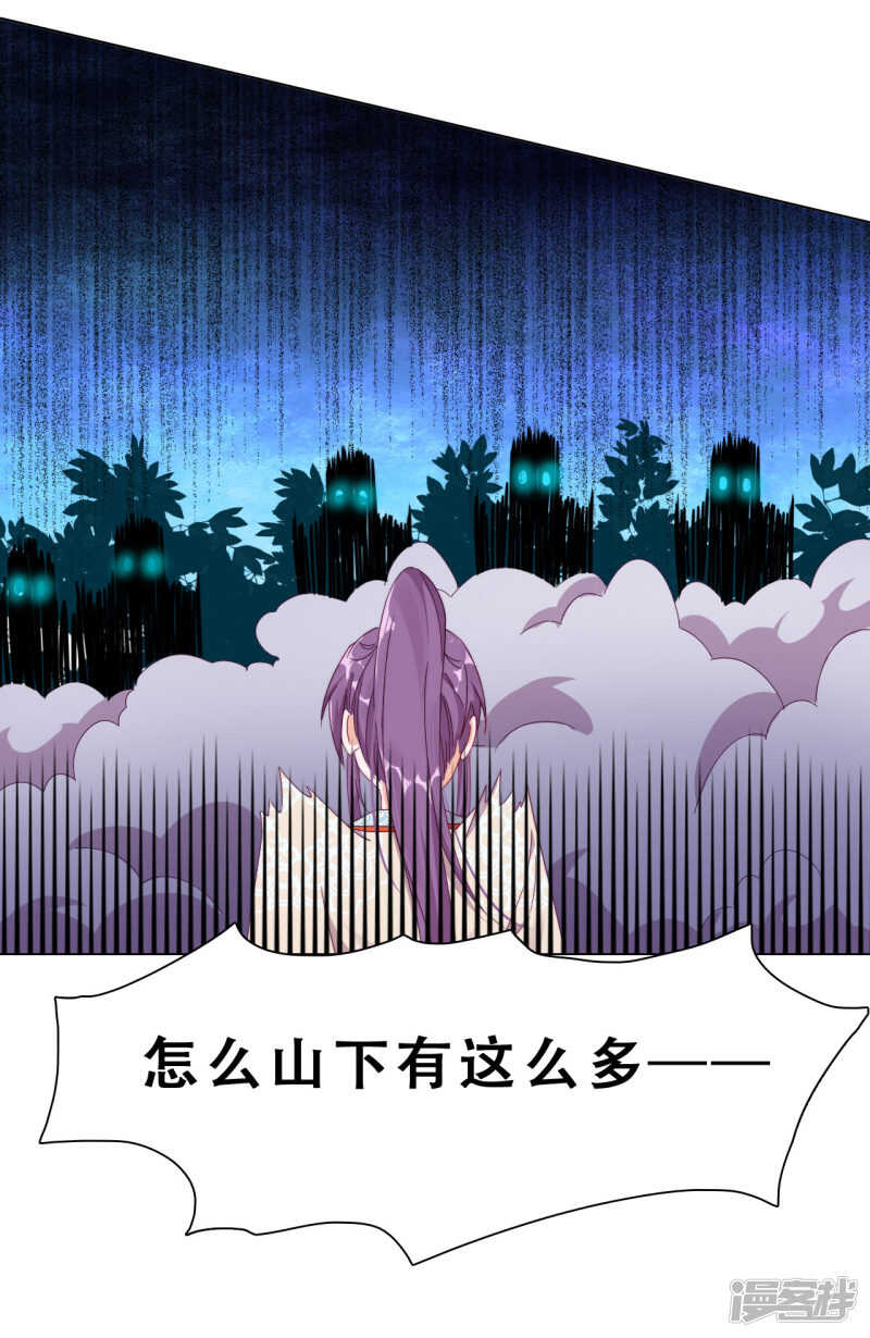 第22话 堂堂正正大师姐(1/2)-第23话