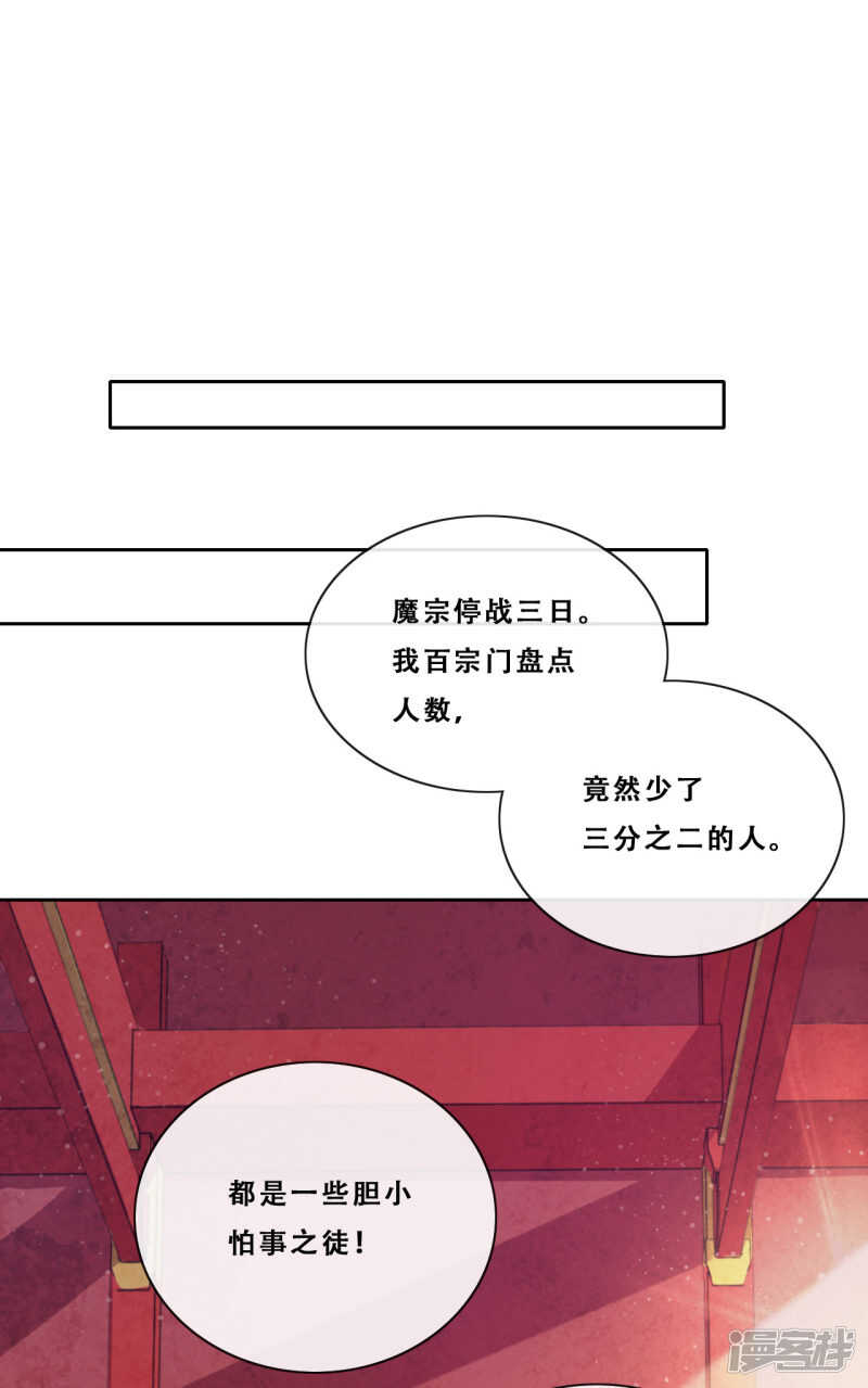 第22话 堂堂正正大师姐(1/2)-第23话