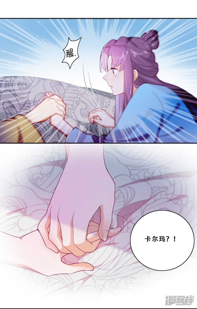 第22话 堂堂正正大师姐(1/2)-第23话