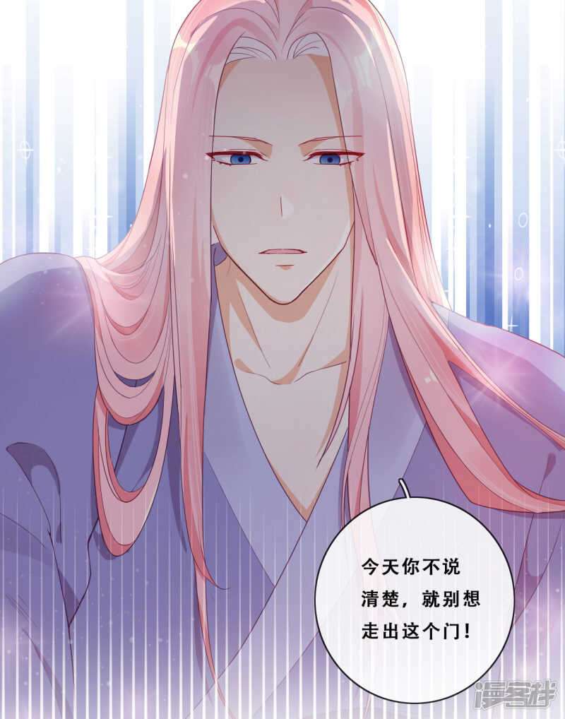 第22话 堂堂正正大师姐(1/2)-第23话