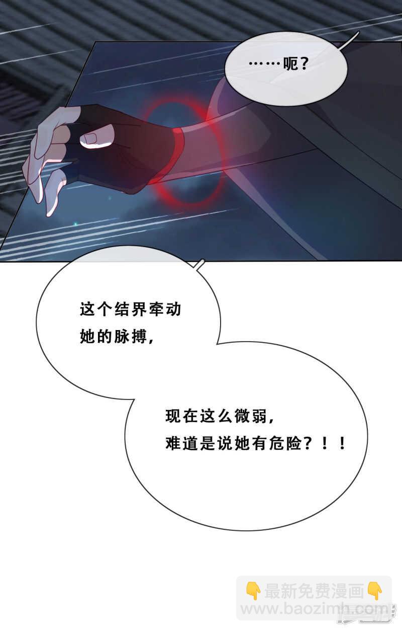第24话 探路的不止一个(1/2)-第25话