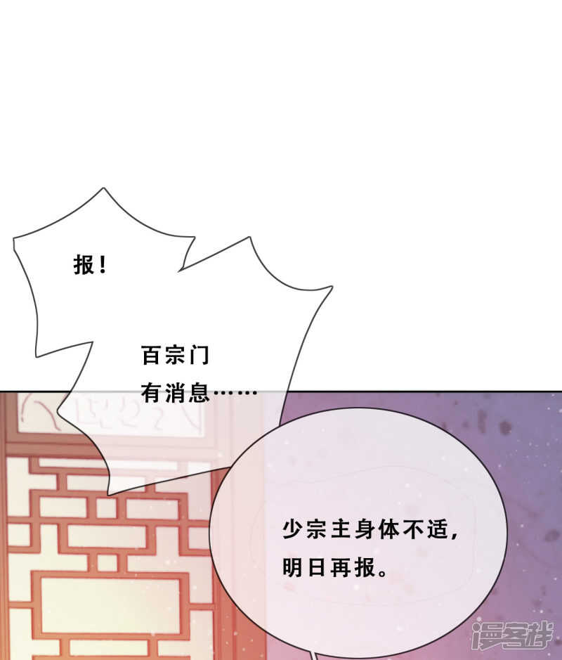 第26话 妖怪下山了！(1/2)-第27话