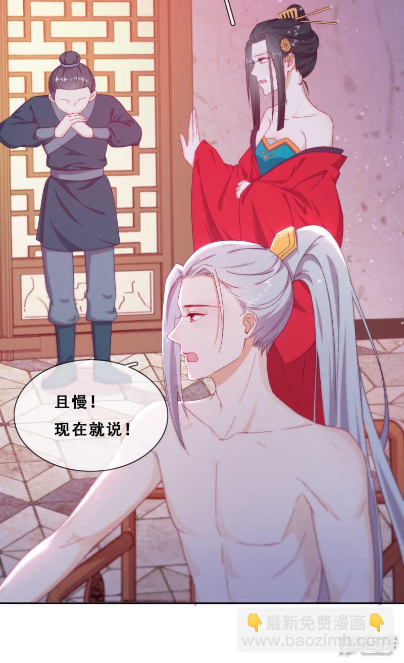 第26话 妖怪下山了！(1/2)-第27话