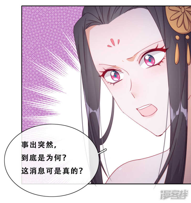 第26话 妖怪下山了！(1/2)-第27话
