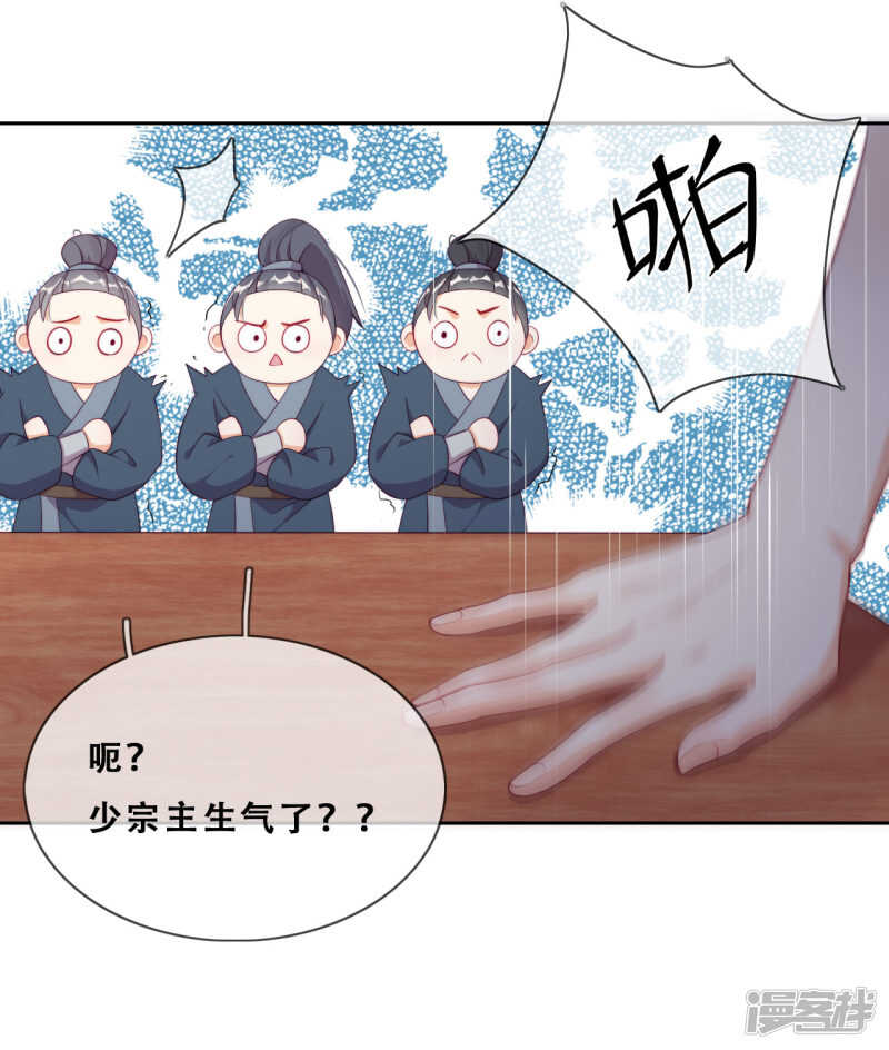 第26话 妖怪下山了！(1/2)-第27话