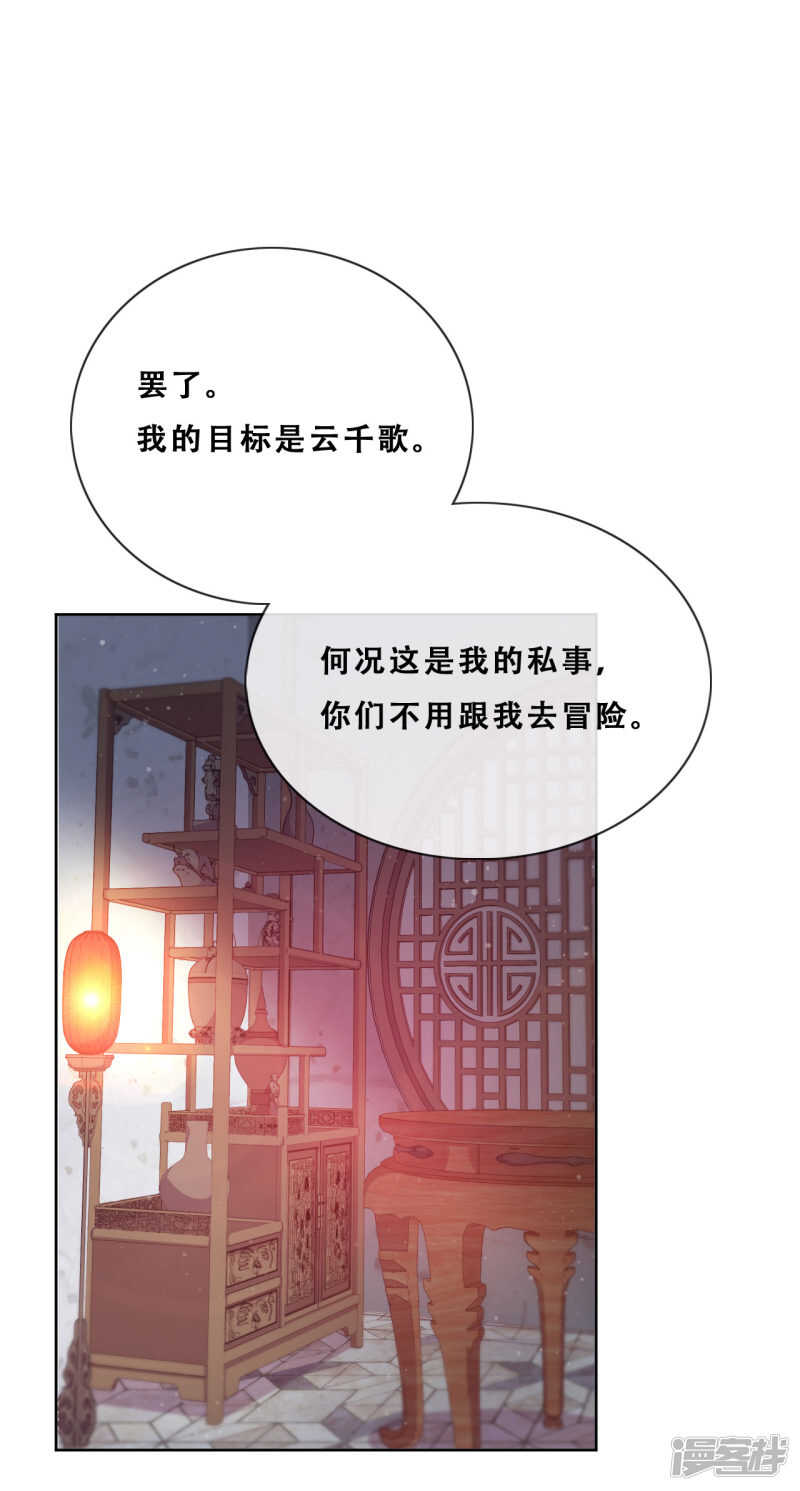 第26话 妖怪下山了！(1/2)-第27话