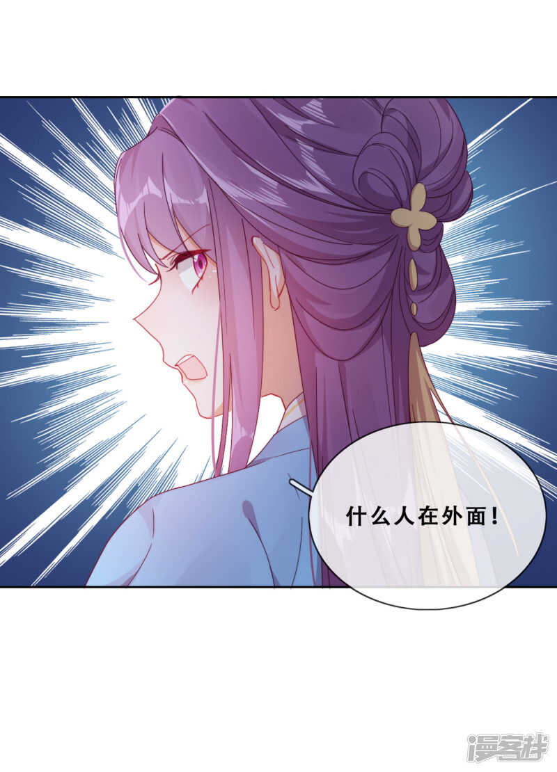 第26话 妖怪下山了！(1/2)-第27话