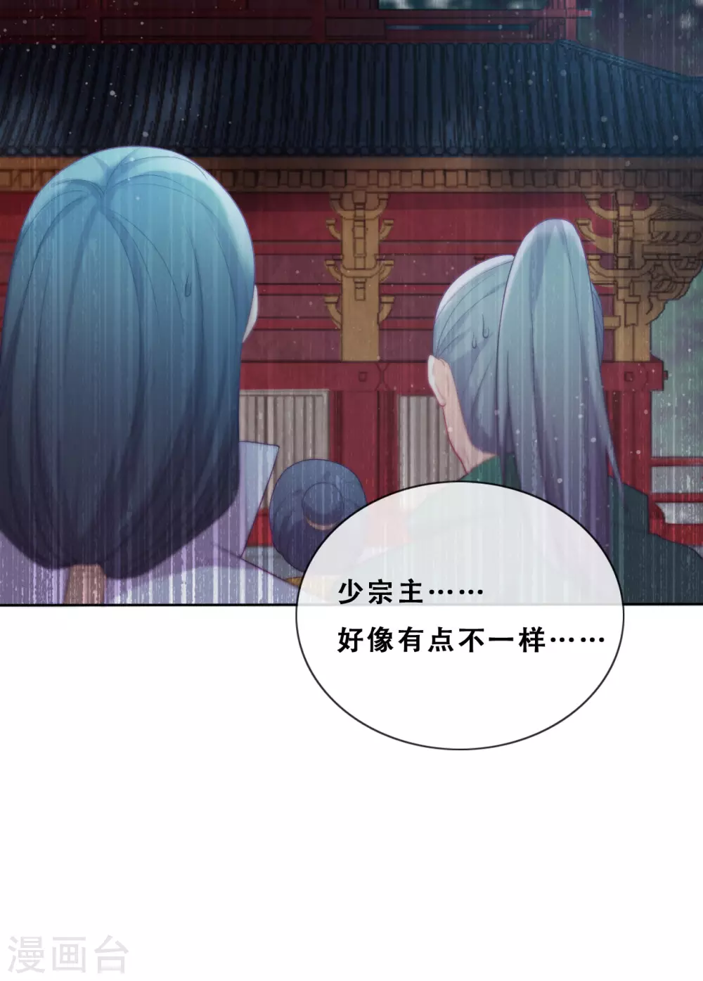 第28话 最终，再见(1/2)-第29话