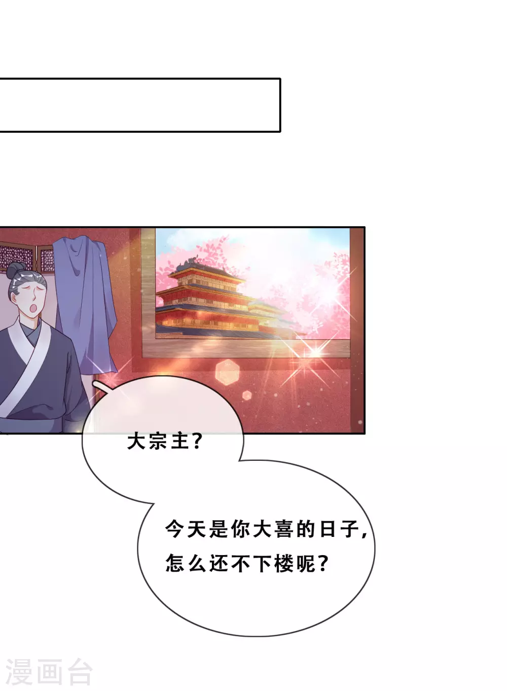 第28话 最终，再见(1/2)-第29话
