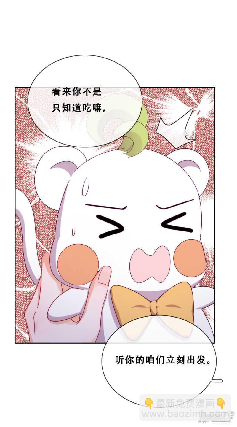第30话 猎杀时刻(1/2)-第31话